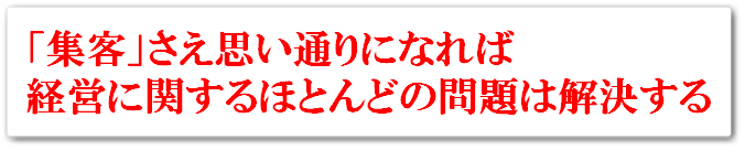 解決