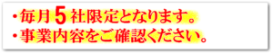 限定
